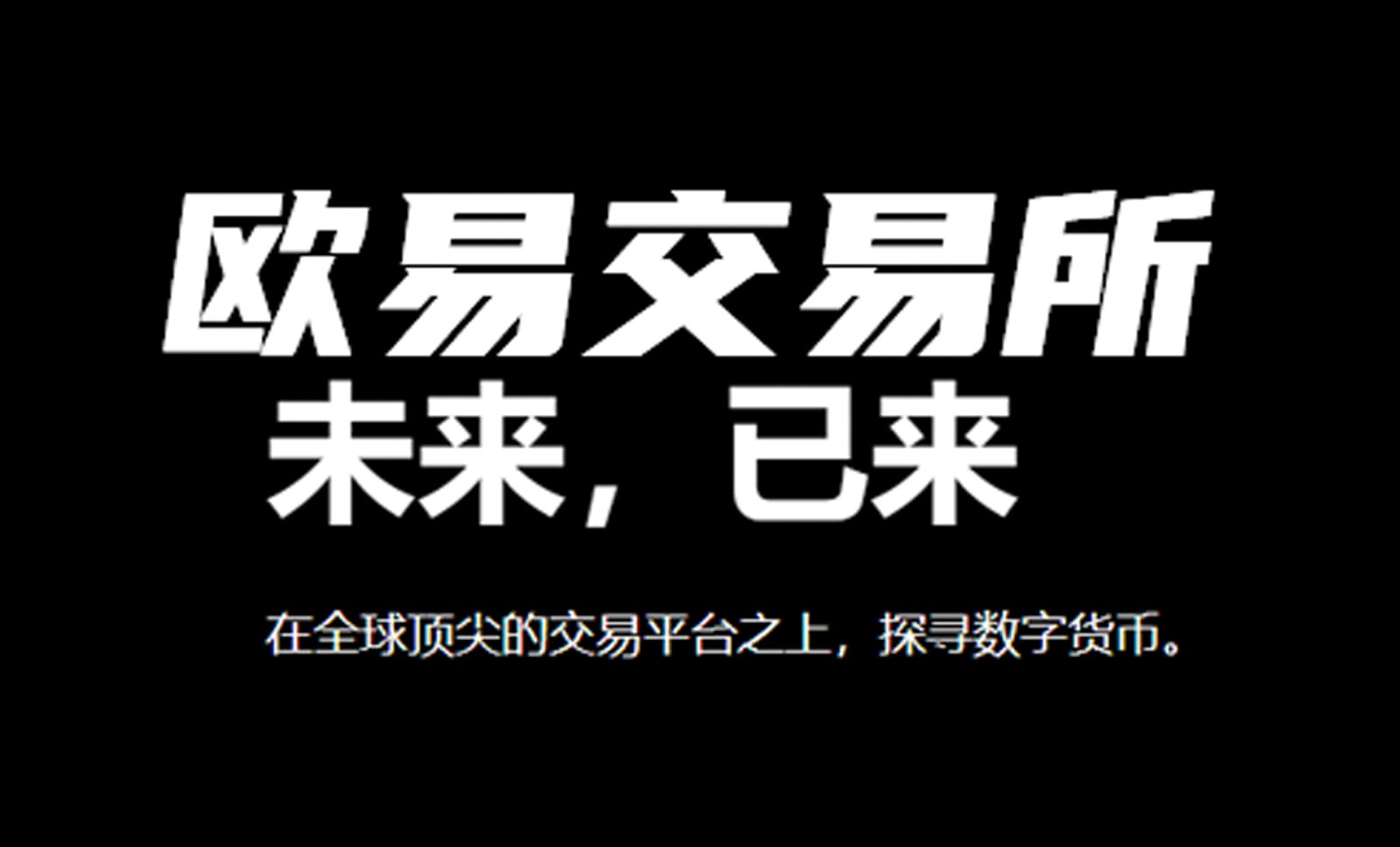 稳定币，拯救烂生意